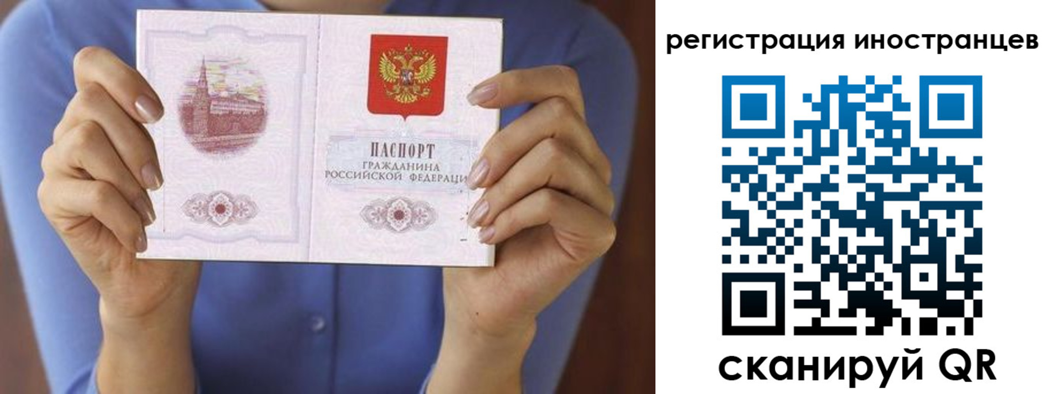 прописка для кредита в Кеми
