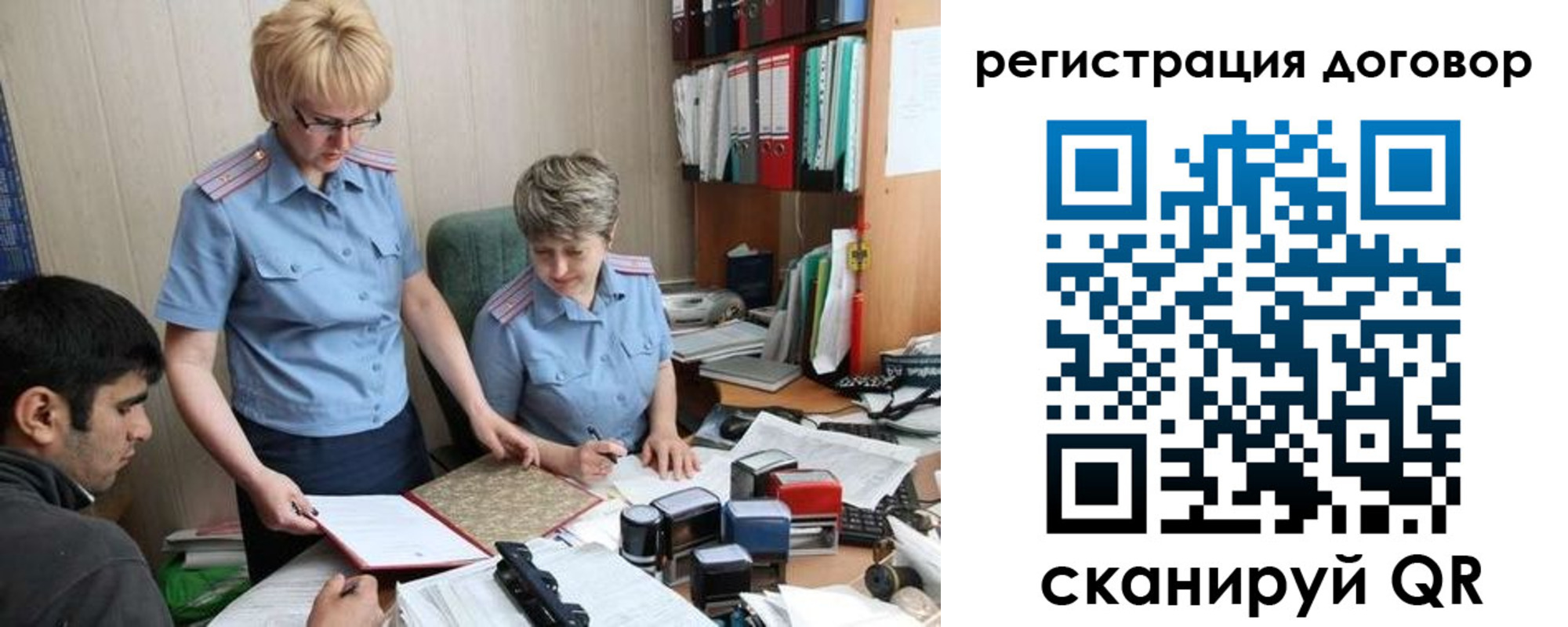 регистрация в Кеми
