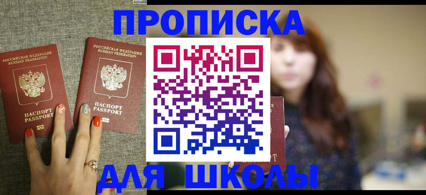 временная регистрация недорого в Кеми