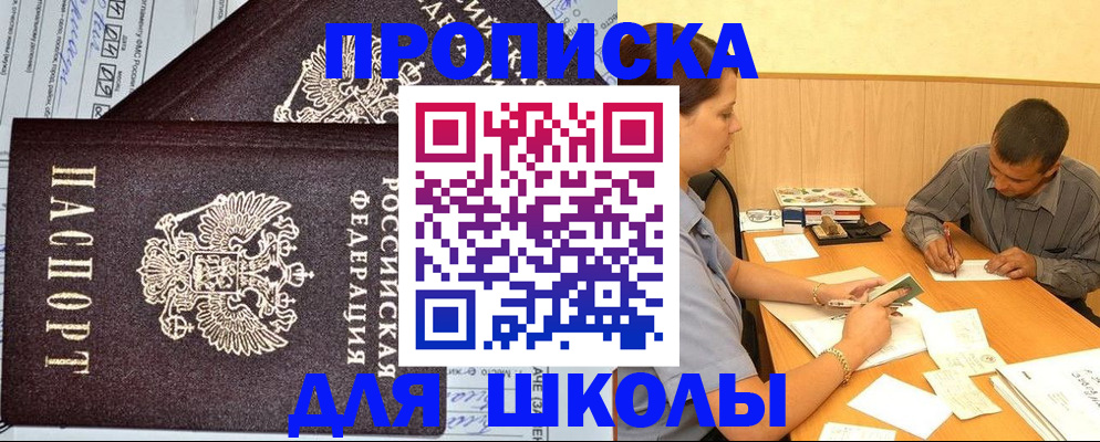 миграционный учет в Кеми
