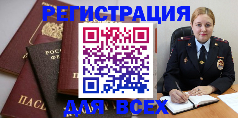 где прописаться в Кеми